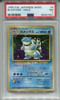 Pokemon Japanese Pocket Monsters Base Set Holo Card #9 Blastoise PSA 7 - Image 1