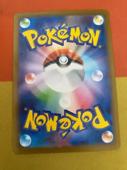 Ninetales 188/165 Japanese Pokemon Card - Ultra Rare Holo - Mint Condition! - Image 2