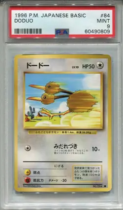 Pokemon Japanese Pocket Monsters Base Set Card #84 Doduo PSA 9 - Image 1