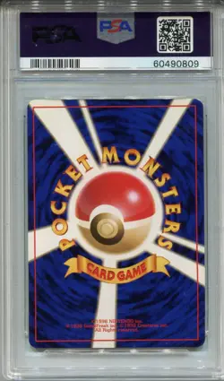 Pokemon Japanese Pocket Monsters Base Set Card #84 Doduo PSA 9 - Image 2