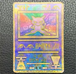USED Ancient Mew Japanese Pokemon Card NINTENDO Error NINTEDO 1nd HOLO ver Holo - Image 1