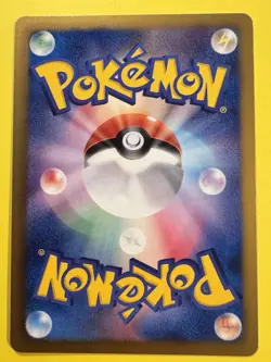 Japanese - Servine - 003/093 - Non Holo - Pokemon Card - EBB - Image 2