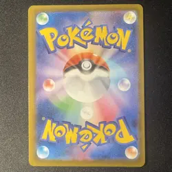 Charcadet AR 083/080 M2 INFERNO X Japanese Pokemon Card 2025 NM - Image 2