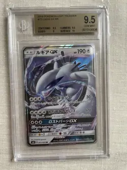 BGS 9.5 Pokemon Lugia GX 072 Super Burst Impact Promo Japanese Card Lost Thunder - Image 1