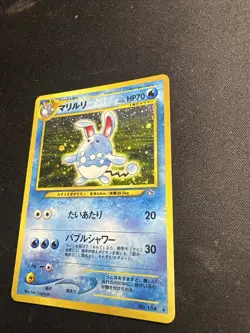 Azumarill 184 Neo Genesis Japanese Holo Rare Pokemon Card TCG 2000 Near Mint - Image 1