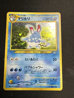 Azumarill 184 Neo Genesis Japanese Holo Rare Pokemon Card TCG 2000 Near Mint - Image 3