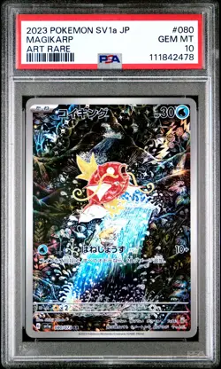 2023 POKEMON JPN SV1A-TRIPLET BEAT ART RARE #080 MAGIKARP PSA 10 - Image 1