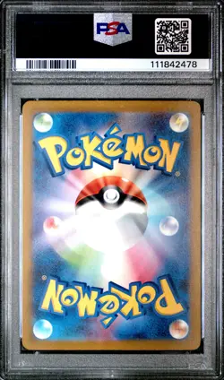 2023 POKEMON JPN SV1A-TRIPLET BEAT ART RARE #080 MAGIKARP PSA 10 - Image 2