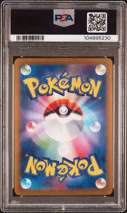 2024 POKEMON JPN SV8A-TERASTAL FEST EX SPECIAL ART RARE #207 PALAFIN EX PSA 10 - Image 2