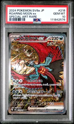 2024 POKEMON JPN SV8A-TERASTAL FEST EX SPECIAL ART RARE ROARING MOON EX PSA 10 - Image 1