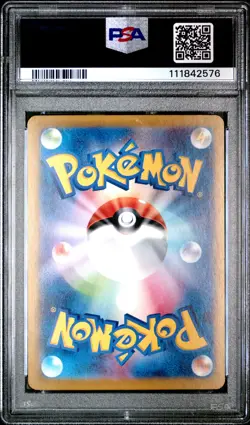 2024 POKEMON JPN SV8A-TERASTAL FEST EX SPECIAL ART RARE ROARING MOON EX PSA 10 - Image 2