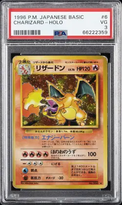 1996 POKEMON BASE SET JAPANESE #6 CHARIZARD-HOLO PSA 3 - Image 1
