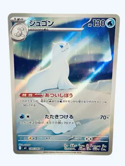 Pokemon Piplup #85 Bundle/Inferno X:lot Of 5(Read Description) 🔥🔥 - Image 5