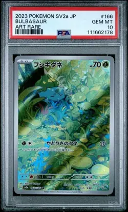 2023 POKEMON JAPANESE SV2a-POKEMON 151 #166 BULBASAUR ART RARE PSA 10 GEM MINT - Image 1