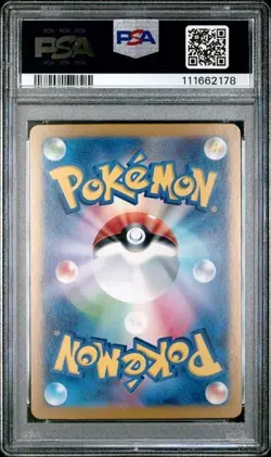 2023 POKEMON JAPANESE SV2a-POKEMON 151 #166 BULBASAUR ART RARE PSA 10 GEM MINT - Image 2