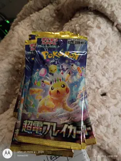 Pokemon Scarlet & Violet Super Electric Breaker [SV8] 1x Sealed Booster Pack - Image 1