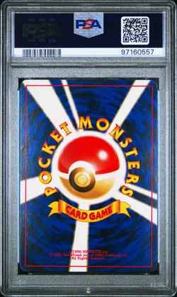 2000 POKEMON JAPANESE NEO 2 PROMO REVERSE FOIL #006 CHARIZARD PSA 8 - Image 2