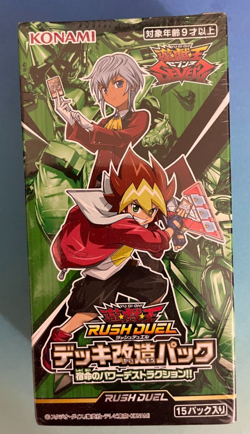 Yugioh, Rush Duel, Destined Power Destruction, Japanese, Booster Box, New - Image 1