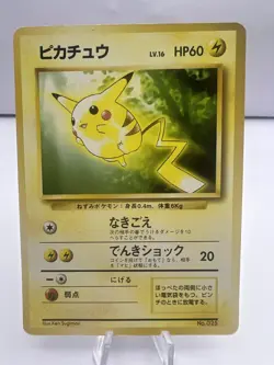 Pokemon Card Pikachu Arcanine Toyota Auto Campaign Promo 1997 Japanese - Image 2