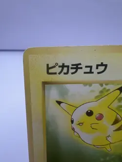 Pokemon Card Pikachu Arcanine Toyota Auto Campaign Promo 1997 Japanese - Image 3