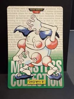 Pokemon Card Japanese - Mr. Mime No. 122 - Bandai Carddass - Green - Image 1