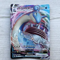 Lapras VMAX RRR 032/190 S4a Shiny Star V Pokemon Card Japanese NM - Image 1