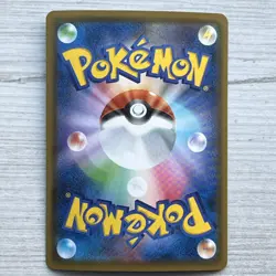 Lapras VMAX RRR 032/190 S4a Shiny Star V Pokemon Card Japanese NM - Image 2