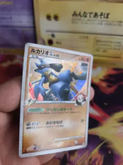 Pokemon Karte Card Holo Lucario GL Lv. 32 Rising Rivals 1. Ed japanese NM- Swirl - Image 3