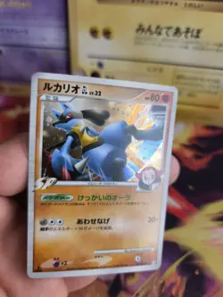 Pokemon Karte Card Holo Lucario GL Lv. 32 Rising Rivals 1. Ed japanese NM- Swirl - Image 4