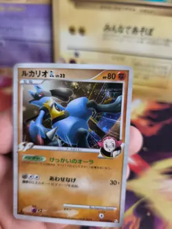 Pokemon Karte Card Holo Lucario GL Lv. 32 Rising Rivals 1. Ed japanese NM- Swirl - Image 5