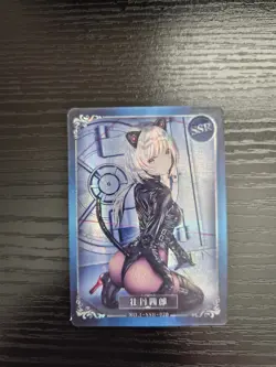 Goddess Story Waifu Card ACG Fuliji - Shishiro Botan - SSR-020 - Image 1