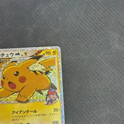 Pikachu M LV.X 043/DPt-P Movie Promo 2009 Pokemon Card Japanese - HP - Image 2