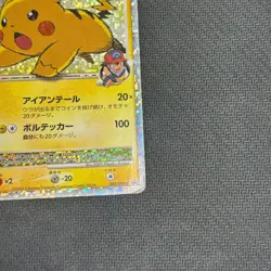 Pikachu M LV.X 043/DPt-P Movie Promo 2009 Pokemon Card Japanese - HP - Image 3