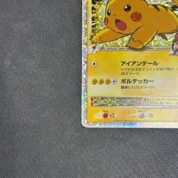 Pikachu M LV.X 043/DPt-P Movie Promo 2009 Pokemon Card Japanese - HP - Image 4