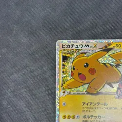 Pikachu M LV.X 043/DPt-P Movie Promo 2009 Pokemon Card Japanese - HP - Image 5