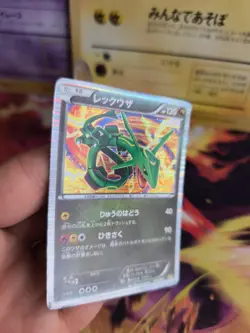 Pokemon Karte Card Holo Rayquaza Dragon Selection 1. Edition japanese VG - Image 3