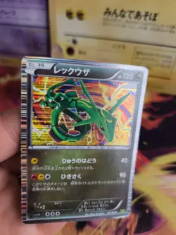 Pokemon Karte Card Holo Rayquaza Dragon Selection 1. Edition japanese VG - Image 4