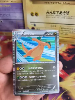 Pokemon Karte Card Holo Dragoran Dragonite Dragon Selection 1. Ed japanese Exc - Image 2