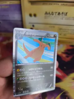 Pokemon Karte Card Holo Dragoran Dragonite Dragon Selection 1. Ed japanese Exc - Image 3