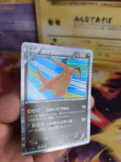Pokemon Karte Card Holo Dragoran Dragonite Dragon Selection 1. Ed japanese Exc - Image 4