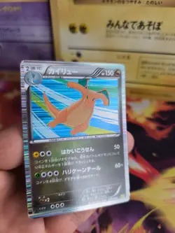 Pokemon Karte Card Holo Dragoran Dragonite Dragon Selection 1. Ed japanese Exc - Image 5