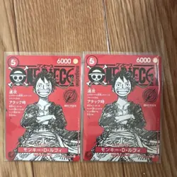 ONE PIECE Card Game Monkey D Luffy ONE PIECE magazine promo JUMP japanese 2set - Image 2