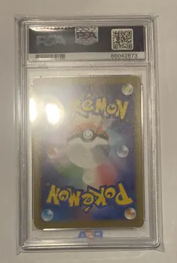 Wartortle 171/165 Sv2a: Pokemon Card 151 Holo (Japanese) - PSA 10 GEM MT - Image 2