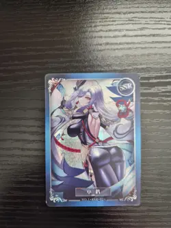 Goddess Story Waifu Card ACG Fuliji - Genshin Impact - Shenhe - SSR-024 - Image 1