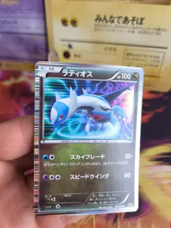 Pokemon Karte Card Holo Latios BW Dragon Selection 1. Edition japanese NM-Mint - Image 2