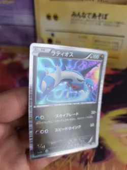 Pokemon Karte Card Holo Latios BW Dragon Selection 1. Edition japanese NM-Mint - Image 3