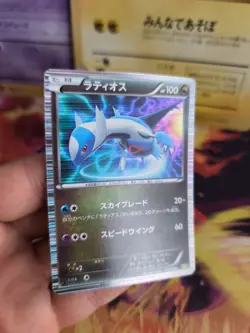 Pokemon Karte Card Holo Latios BW Dragon Selection 1. Edition japanese NM-Mint - Image 4