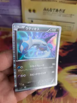 Pokemon Karte Card Holo Latios BW Dragon Selection 1. Edition japanese NM-Mint - Image 5