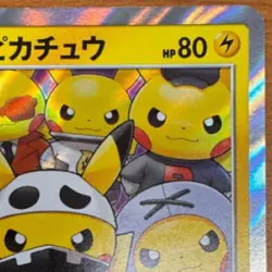 Grunt Pretend Pikachu 014 SM-P Promo Holo Sun & Moon 2016 Pokemon Card from JP - Image 3
