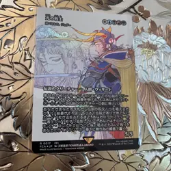 MTG Final Fantasy Japanese Warrior of Light Jodah the Unifier Showcase 0017 Foil - Image 1